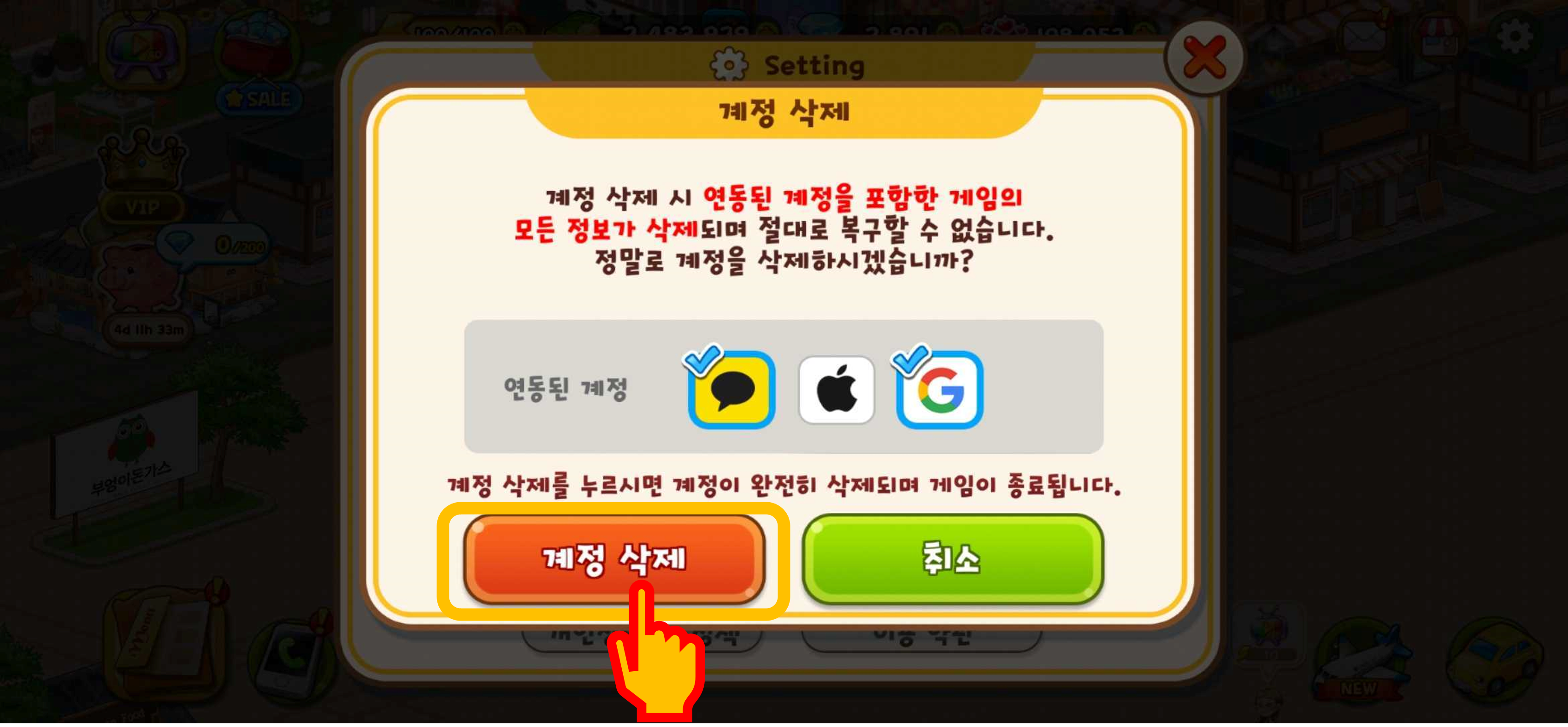 마리셰설명3.png